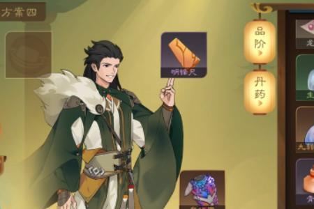 觅长生神识怎么获得