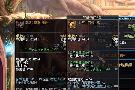 dnf冷焰之冰怎么获得