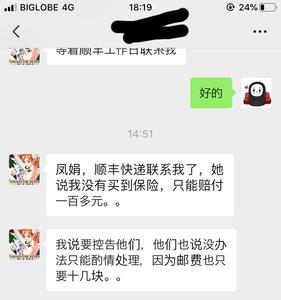 挂号信怎么寄要本人身份证吗