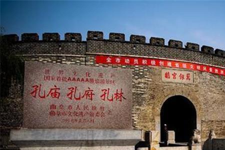 孔子死后葬在什么地方