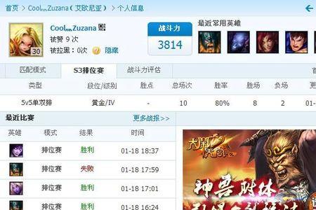 lol盒子现在叫什么