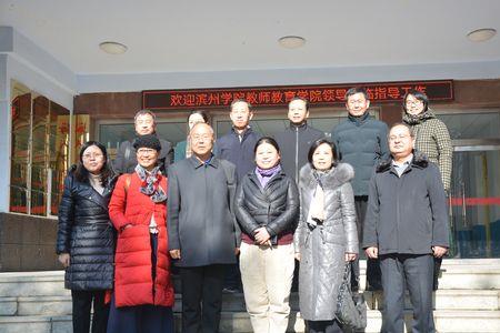 德州学院滨州学院专业介绍