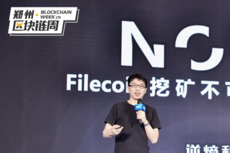 逆熵科技靠谱吗
