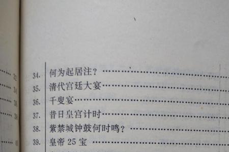 等著什么意思