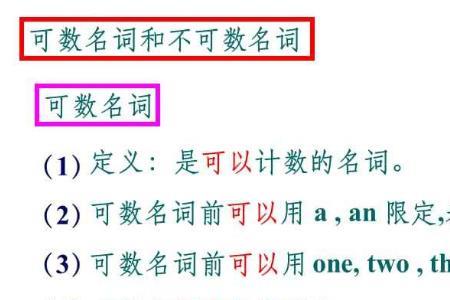 both and连接两个不可数名词后面用are还是is