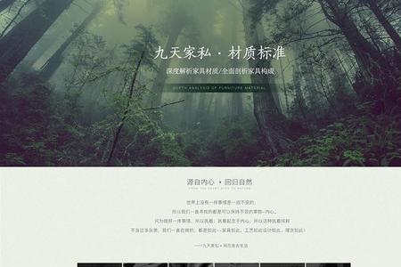 tre材质是什么意思