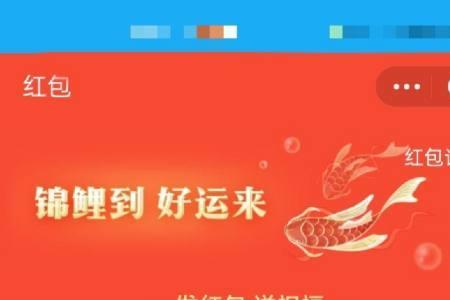 支付宝口令红包风控怎么解决