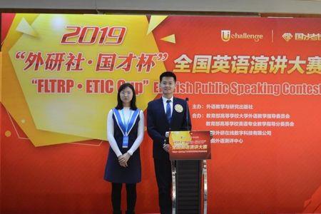 外研社阅读大赛应试技巧