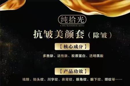 纯时光靠谱吗