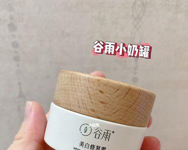 谷雨小奶罐需要洗吗