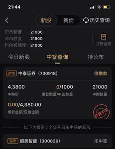 安信证券的账号忘记了怎么办