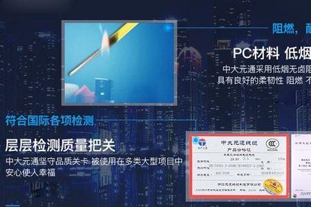 中大元通无卤阻燃尼龙线怎么样