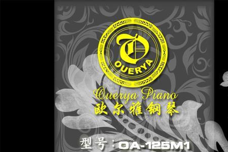tepiano是什么品牌