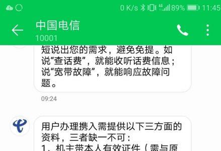 联通新副卡没用过停用了怎么办