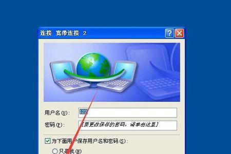电脑软件管理不能联网