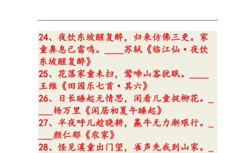 夸赞小男孩的诗句
