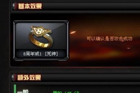 cf枪王排位奖励发放规则