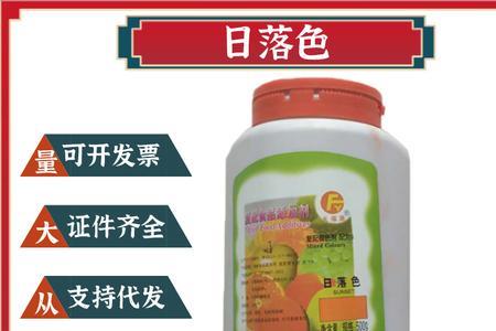 十大食用色素品牌