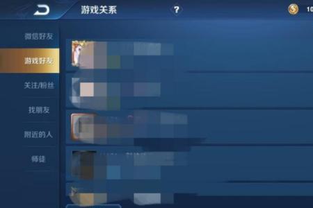 王者荣耀恋人需要多少亲密度