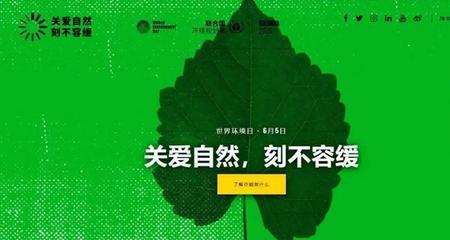 敬畏大自然的古语
