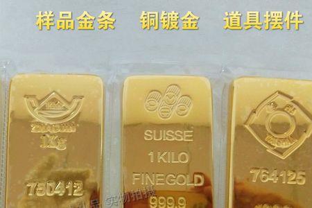 怎么在网上预约购买银行金条