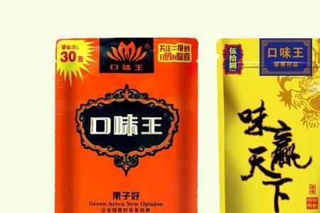 长沙什么牌子槟榔好些
