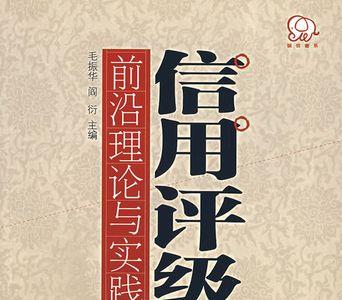 前沿理论是什么意思