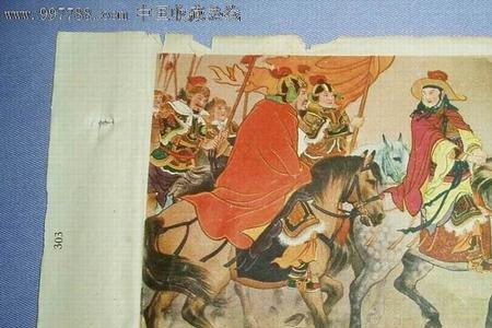 木兰从军.猜一生肖