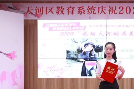 幼儿园后备干部推荐理由