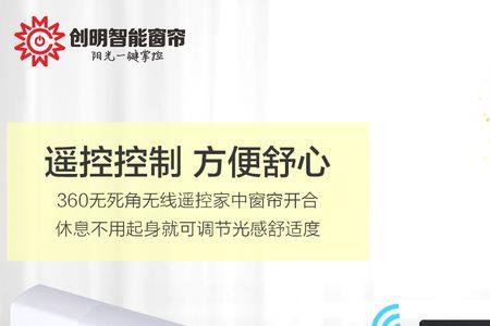 电动窗帘电机指示灯不亮没反应