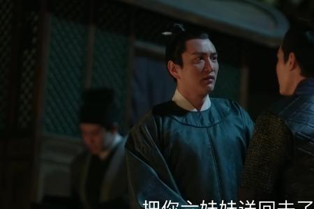 赵宗全知道送血诏的是明兰吗