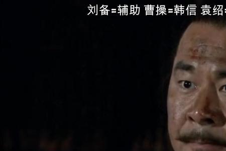 竖子不足以谋也经典语录