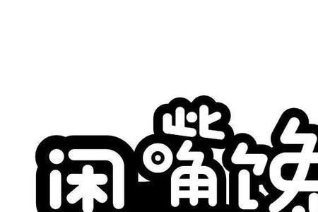 嘴馋的人什么性格