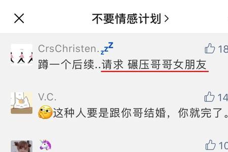 做哥的女人哥宠你怎么回复