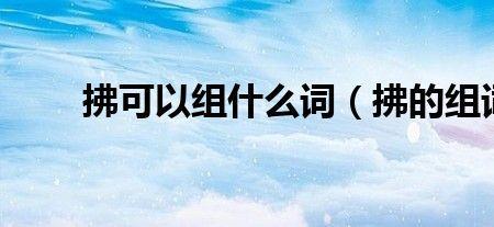 she组词有哪些