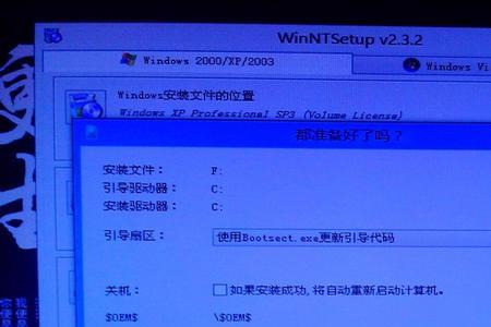 做完系统复制文件找不到了