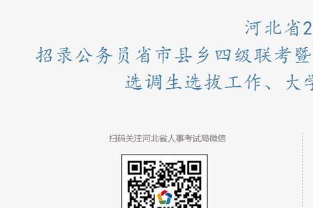 四级报名系统可以多用户登录吗
