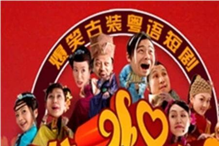 乘龙怪婿为什么不拍了