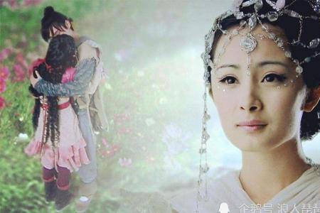 仙剑奇侠传三雪见三叔谁演的