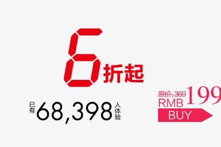 518淘宝有活动吗