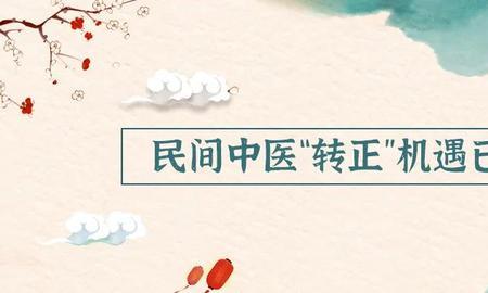 行医者宗旨是什么意思