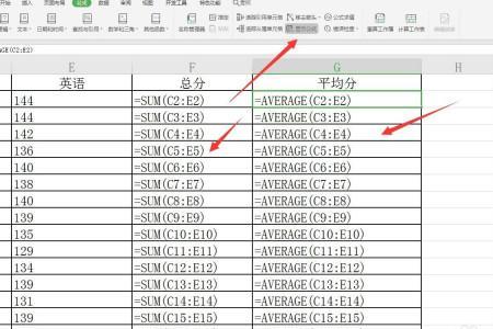 excel表格选择项怎么设置