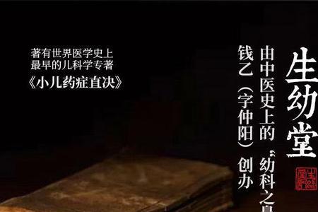 御珍堂创始人是谁