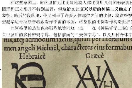 拟从是什么意思