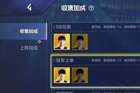 电竞经理edg冠军卡还会返场吗