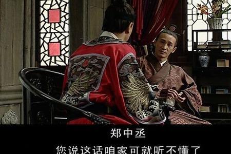 通倭是什么意思