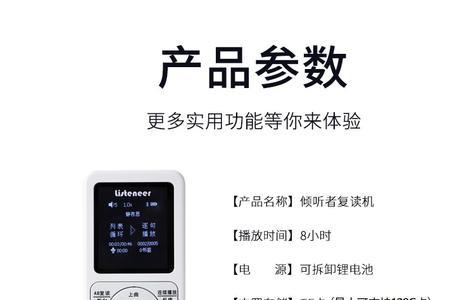 倾听者k3什么时候上市