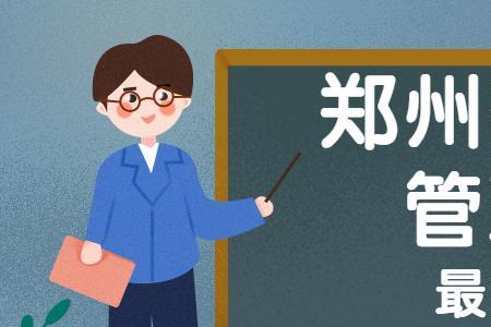 郑州升达大学是几本