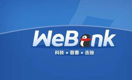 微众银行全国网点