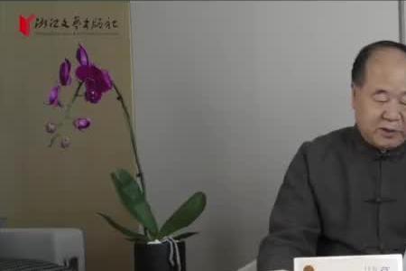 莫言写的书是啥意思